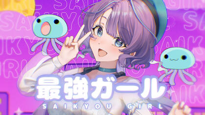 Thumbnail Cover Saikyou Girl by Hali Thumbnail Cover Saikyou Girl by Hali